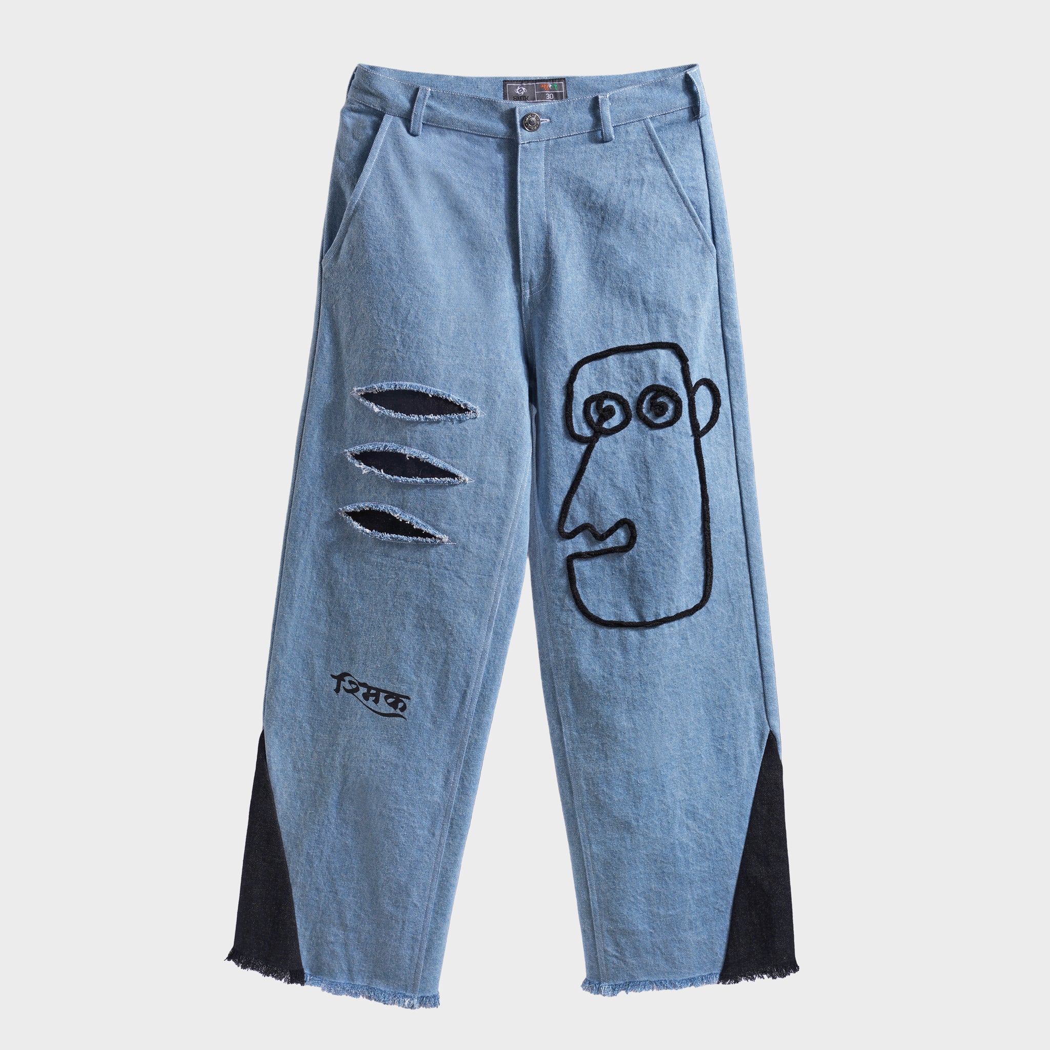 M&M Denim Co-ord Set