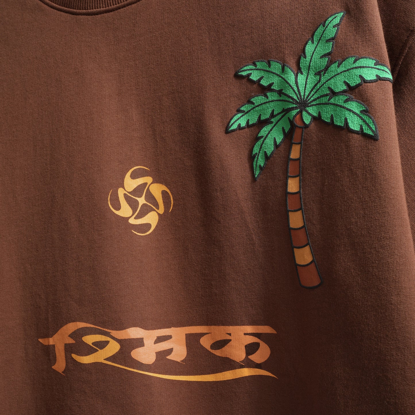 Beach Please! Tee